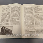 Локомотивы отечественных железных дорог 1845-1955, Раков В.А. (Q458-074) (Q458-074)