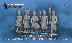 Сборная миниатюра из смолы Французская пехота: командная группа гренадерской роты (в шинелях), 28 мм, Аванпост