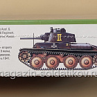 600-666 MSD-Maquette MSD 3540 Немецкий легкий танк Pz.Kpfw. 38(t) Ausf. G (Прага) 1/35 (Q600-666) (Q600-666)