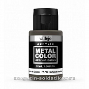 Exhaust Manifold 32ml - фото