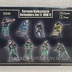 Солдатики из пластика German Volkssturm Defenders set II, 1/32, Mars (32049) (32049)