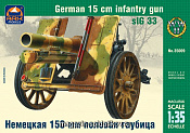 Сборная модель из пластика Немецкая 150-мм полевая гаубица (1/35) АРК моделс - фото