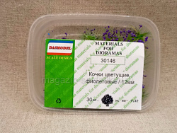 Кочки травы цветущие, фиолетовые, 30шт / 12мм Dasmodel (DAS30146) (DAS30146)