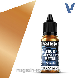 True Metallic Metal Имперский золотой Vallejo (77163) (77163)