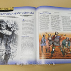 Журнал «100 битв, которые изменили мир». Прага 1420 (100битв-169) (100битв-169)