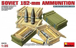 Сборная модель из пластика Советские 152мм боеприпасы MiniArt (1/35)