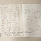 Maly Modelarz 06/1983 (Q533-036) (Q533-036)