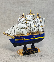 Семь футов под килем - фото