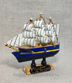 Семь футов под килем (561-009) (561-009)