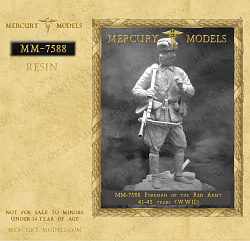 Сборная фигура из смолы Foreman of the Red Army 41-43 years (WWII) 75 мм, Mercury Models