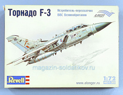 Tornado F-31/72 Alanger (Q445-205 40130) (Q445-205 40130)