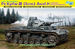 Сборная модель из пластика Д Танк Pz.III Ausf.H ранний (1/35) Dragon (6641) (6641)