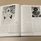 Букинистика История русского и советского искусства: учебное пособие для вузов (Q540-1095) (Q540-1095)