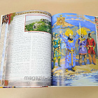 Букинистика ВИЗАНТИЯ. Война в наследство (Q540-1046) (Q540-1046 )