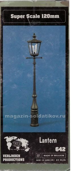 642 Verlinden 1/16 Lantern 120mm (401-056) (401-056)