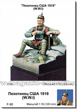 Сборная миниатюра из смолы Ф 090 Американский пехотинец 1918, 1/16, 5.45