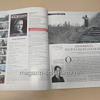 История в Женских Портретах №65 Нонна Мордюкова (ИЖ065) (ИЖ065)