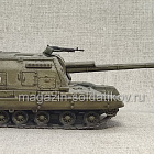 Советская и российская 152-мм дивизионная самоходная гаубица.2С19 «Мста-С» (QGM-050) (QGM-050)