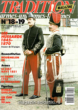 Журнал "TRADITION"  №18 1988 год