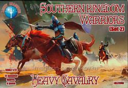 Солдатики из пластика Southern Kingdom Warriors. Set 2. Heavy Cavalry 1/72, Alliance (ALL72061) (ALL72061)