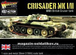 Крусейдер BOX, Warlord (WGB-BI-158) (WGB-BI-158)