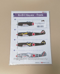 Сборная модель из пластика Декаль 48008 Ki-84 Hayate - Frank, 1/48 Avi Print (Q532-013) (Q532-013)
