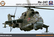 72045 Ударный вертолет армейской авиации Ми-24П (1/72) АРК моделс
