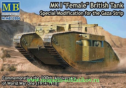 Сборная модель из пластика Британский танк MK I «Самка», специальная модификация для Сектора Газа 1:72, Master Box