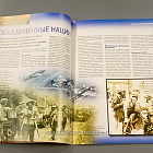 Журнал «100 битв, которые изменили мир». Монте-кассино - 1944 (100битв-063) (100битв-063)
