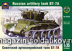 Сборная модель из пластика Советский артиллерийский танк БТ-7А (1/35) АРК моделс