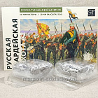 Фигурки из металла Русская гвардейская пехота #2 (24 шт) 28 мм АРЕС (RA-40) (RA-40)