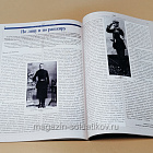 Журнал «Родина». Спецвыпуск. Петербург - гвардейская столица (333-129) (333-129)