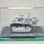 Трактор С-60 «Сталинец» 1/43 (ТИЛМ129) (ТИЛМ129)