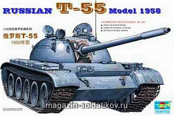 Сборная модель из пластика Танк Т - 55 1:35 Трумпетер