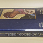 Иконы Кирилло-Белозерского музея-заповедника