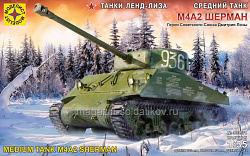 Сборная модель из пластика Средний танк М4А2 Sherman (1:35) Моделист (303571) (303571)