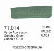 71014 Зеленый-корабельный ,  Vallejo