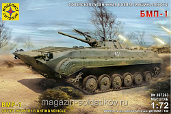 Сборная модель из пластика Советская гусеничная боевая машина пехоты БМП-1 1:72 Моделист