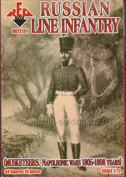 Солдатики из пластика Russian Line Infantry 1805-1808 (1:72) Red Box (RB72131) (RB72131)