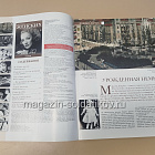 История в Женских Портретах №24 Марлен Дитрих (ИЖ024) (ИЖ024)