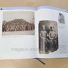Каталог выставки «Казаки на службе царю и Отечеству. XVI век – 1917 год»