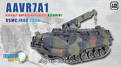 Масштабная модель в сборе и окраске Д AAVR7A1 Assault Amphibian Vehicle, Recovery (1/72) Dragon - фото