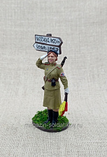 Регулировщица 1945 г. 54 мм - фото