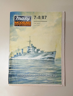 Maly Modelarz 07-08/1987 (Q533-037) (Q533-037)