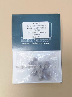 B35077 Infra-red search (device night vision) OU-3G 1/35 Miniarm (QM-353) (QM-353)