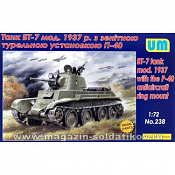 238 Танк БТ-7 мод.1937 г. с зенитной турельной устанвокой П-40 UM (1/72)