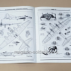 Букинистика Боинг B-17 «Летающая крепость» (445-309) (445-309)