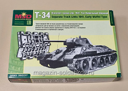 35037 MSD Траки к Т-34 (1941 года, широкие вафельные) 1/35 (479-024) (479-024)