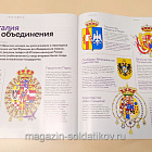Журнал «Дилетант» №011 ноябрь 2016