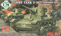 Сборная модель из пластика Советский легкий танк Т-26, 1933г. UM technics